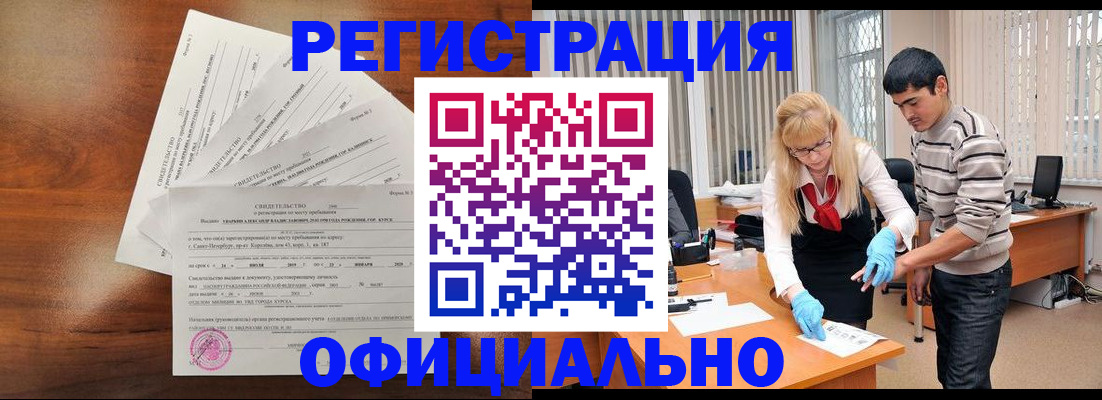 пропишу в квартире в Поворино